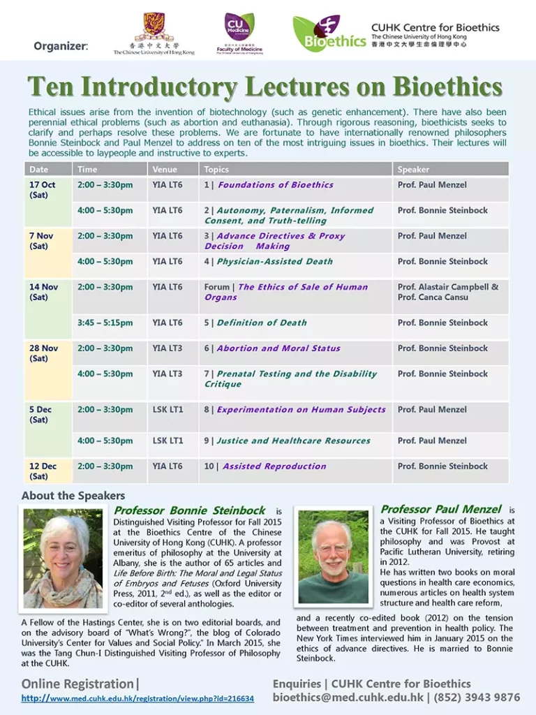 10Lectures_flyer_20151006