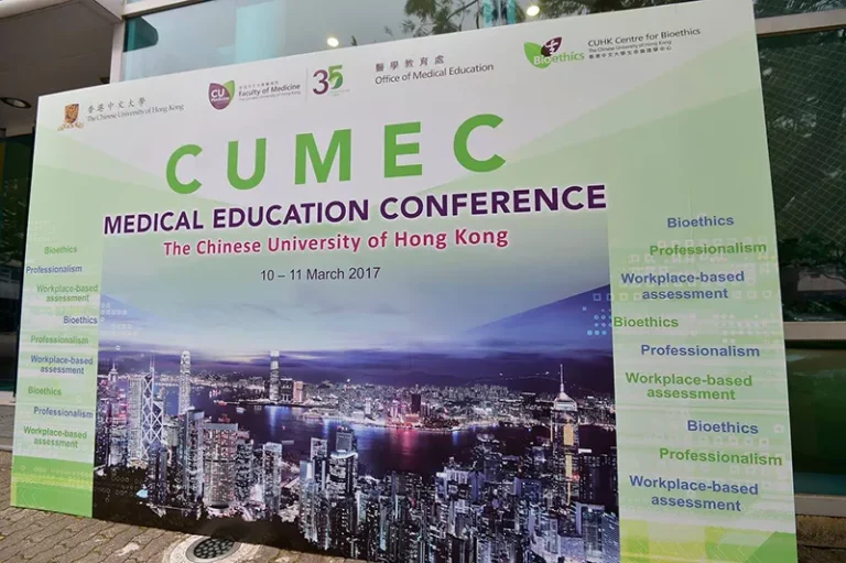 10-11 March 2017_CUMEC Medical Education Conference