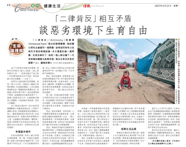 HKEJ_John_20250623