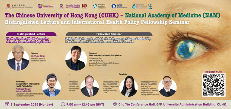 NAMHKU_fellowship_KV7-03